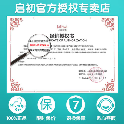 启初牛奶谷胚保湿面霜30g防皴润肤霜宝宝男女婴儿滋润身体乳