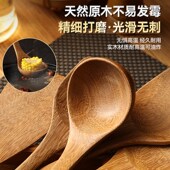 鸡翅木锅铲家用不粘锅专用厨具木勺汤勺饭勺木头质炒菜铲子耐高温