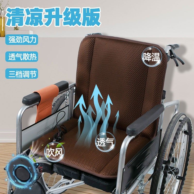 电动轮椅上老人专用坐垫加厚压疮防褥疮配件防滑靠背垫子夏天透气