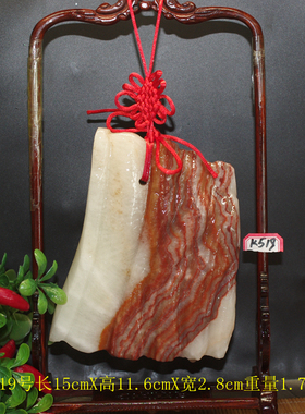 天然奇石猪肉石红烧肉东坡肉五花肉石观赏石家居装饰摆件镇宅矿石