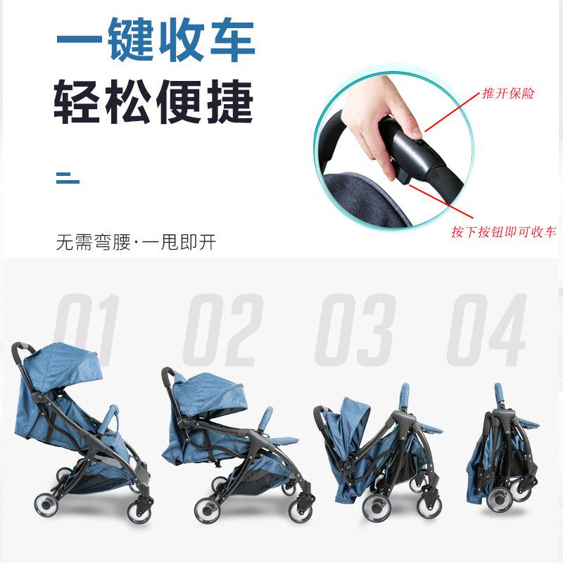 婴儿推车可坐可躺轻便可折叠伞车新生儿童手推车小巧防蚊宝宝推车