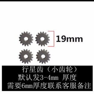 瓷砖美缝电动胶枪电池配件耐上炯开关齿轮充电器胶托维修电路板