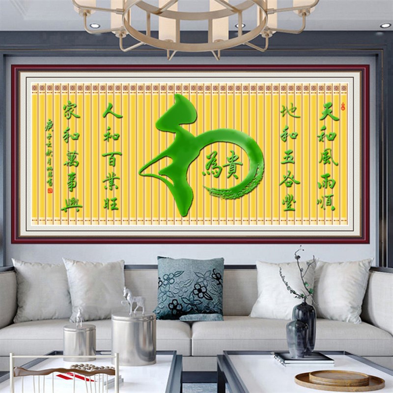 励志书法字画墙贴人生靠自己客厅装饰画书房办公室挂画自粘画拼搏