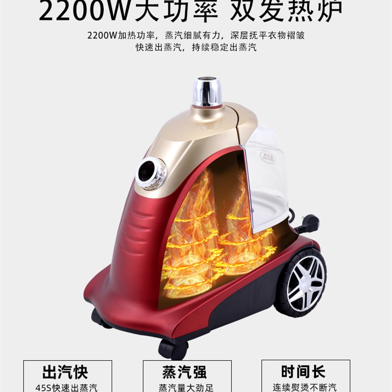 捷立纯铜芯蒸汽大功率烫衣服装店商用小型手持立式挂烫机家用电熨