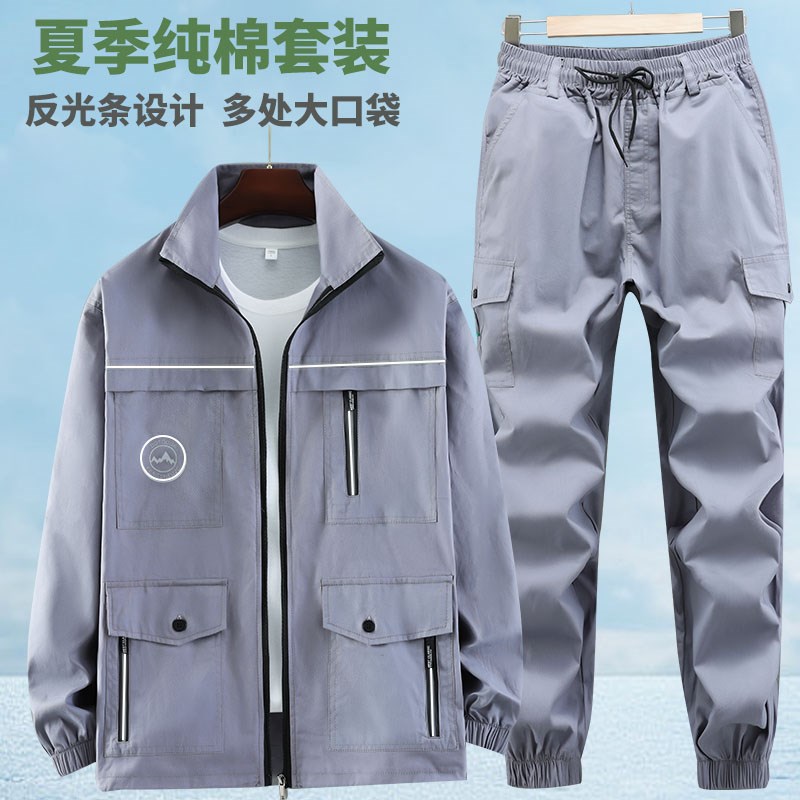 夏季防烫纯棉工作服套装男薄款长袖衬衫耐磨工地电焊劳保厂服汽修