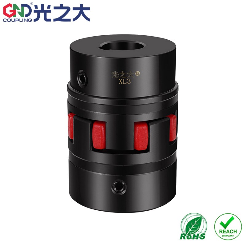 光之大联轴器 XL3星型弹性联轴器 顶丝系列 键槽大扭矩连接套