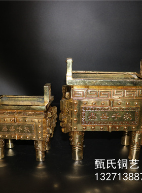 新品鼎盛千秋铜鼎方鼎黄铜雕公司店铺开业送礼装饰办公桌柜台摆件