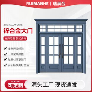 甄选别墅大门双开门入户门防盗门进户门铸铝门防盗门甲级家用锌合