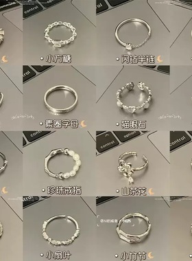 ins日韩简约波浪形戒指个性指环小众设计感气质网红尾戒指套装女