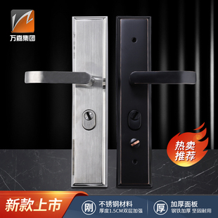 万嘉老式 007 通用防盗门单门C级机械门锁不锈钢304家用套装 锁具S