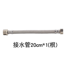 dva软水器专用转接头接水管不锈钢软管三分变四分短管3分咖啡机