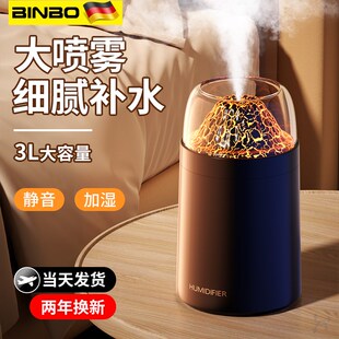 加湿器小型usb便携氛围灯家用静音卧室床头办公室工位桌 2024新款