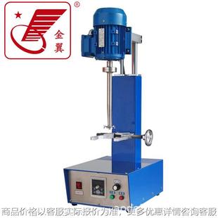 变频防爆分散机实验室油墨液压真空搅拌机 工程实验高速分散机