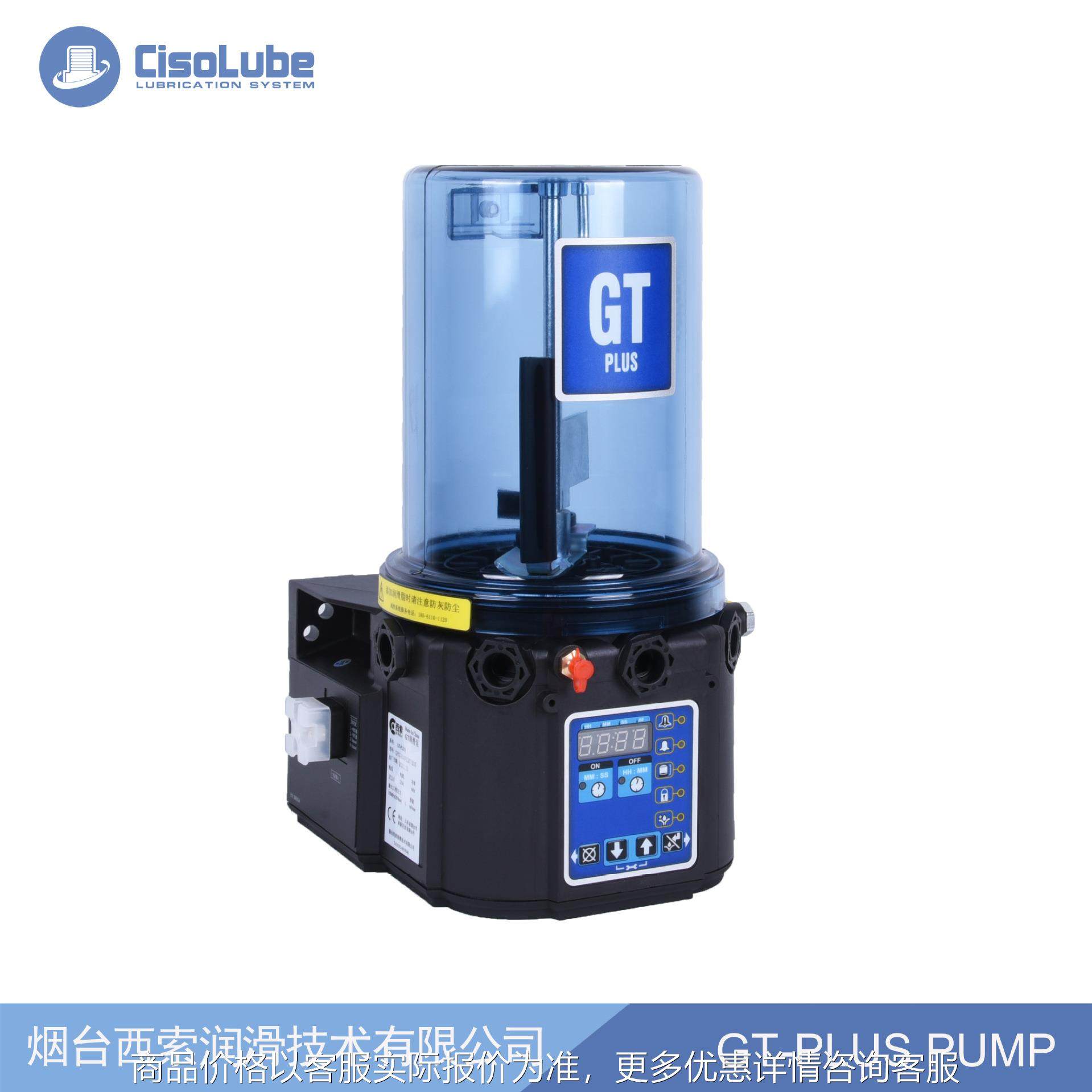 GT PLUS 4L24v电动润滑泵递进式润滑系统用于工程机械