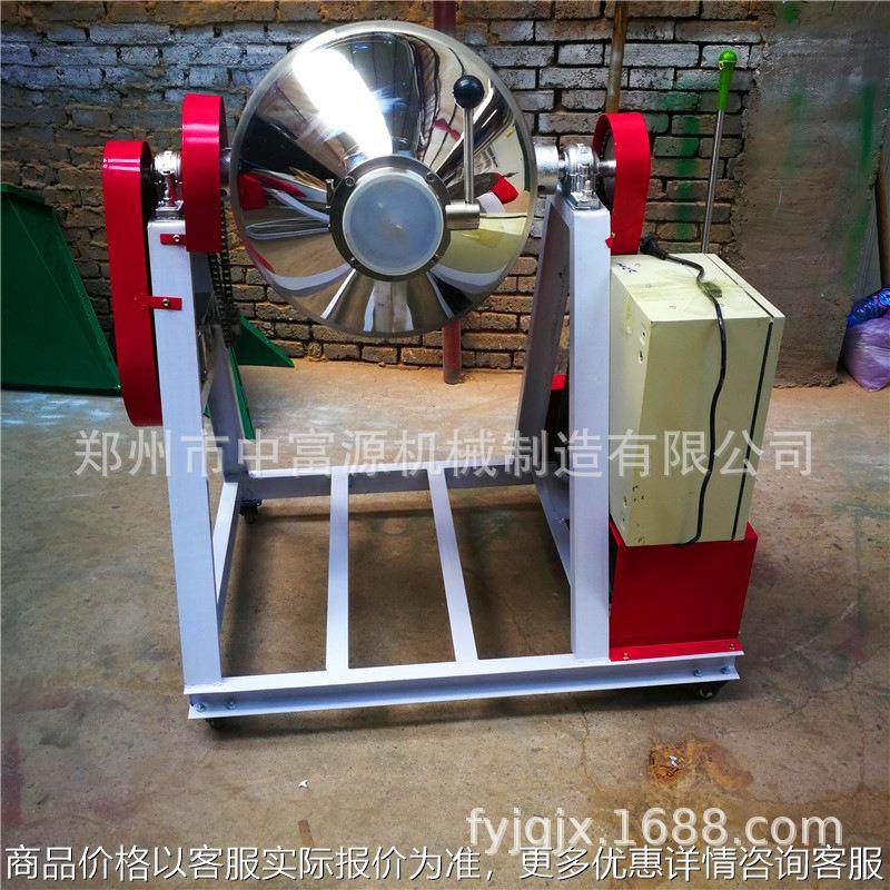 不锈钢调味品混合搅拌机 化工材料混料机 精细面粉糖鼓式搅拌机,清洗/食品/商业设备,食品搅拌机,淘宝优惠券,粉丝福利购,淘宝优惠卷