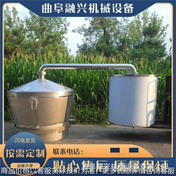 上门设计酒厂布局 酿酒设备实体厂家 酒厂规划厂家曲阜融兴