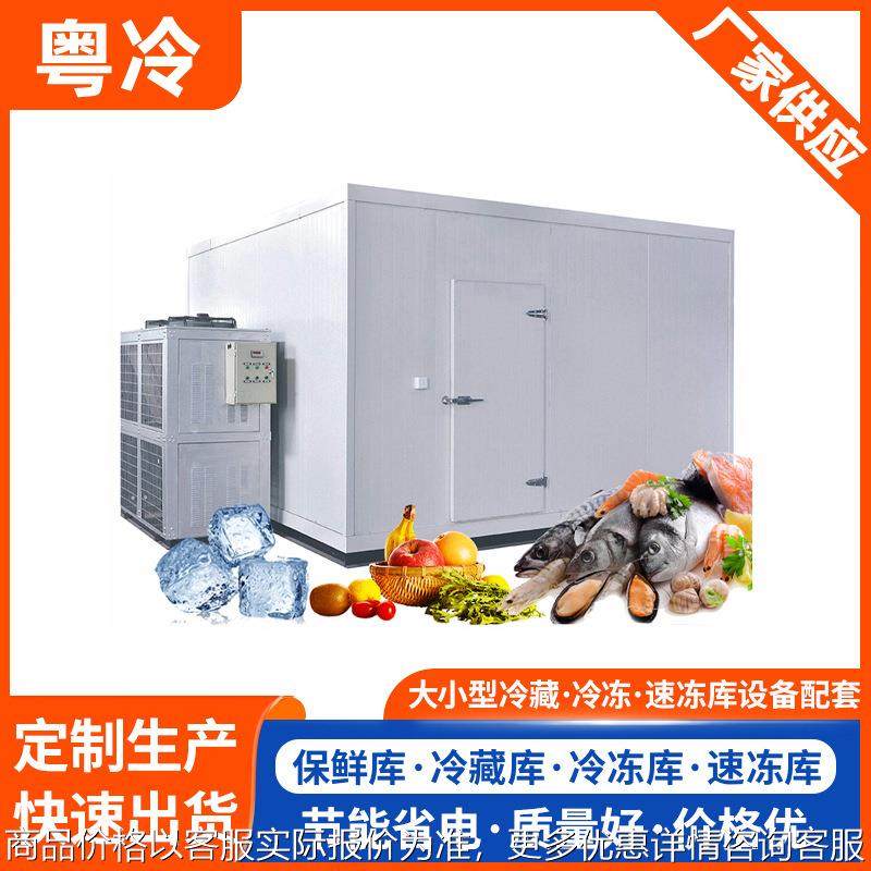 承接各类冷库工程 设计生产安装 冷冻食品冷藏库冷冻库全套设备,商业/办公家具,冷藏展示柜,淘宝优惠券,粉丝福利购,淘宝优惠卷