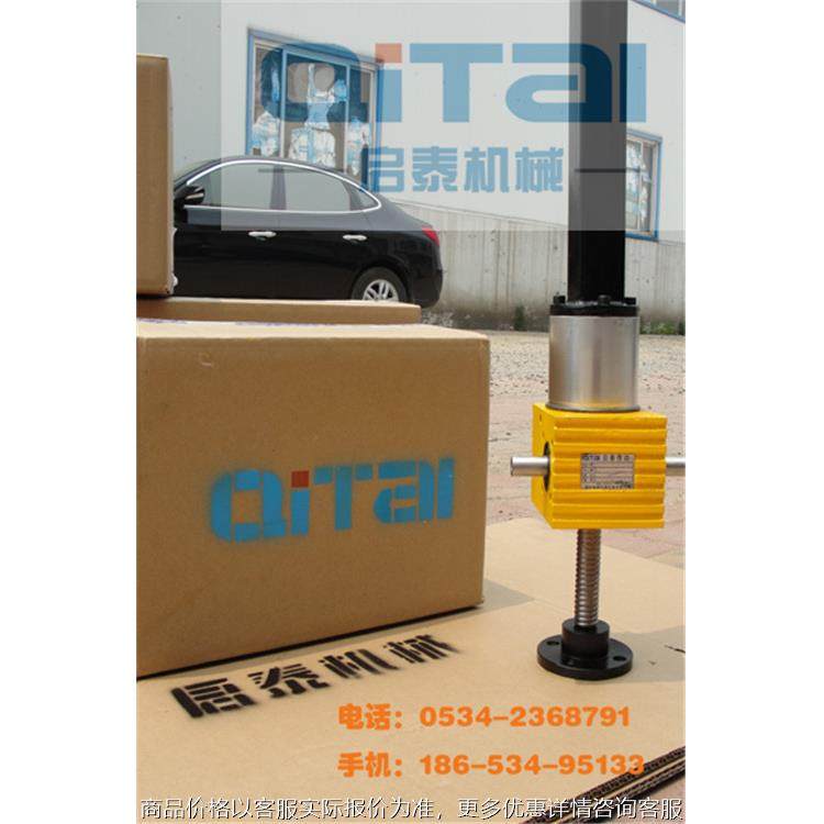 SJ/SJD5t高频高工作制多速比螺旋丝杆升降机涡轮蜗杆5吨升降机,五金/工具,减速器,淘宝优惠券,粉丝福利购,淘宝优惠卷