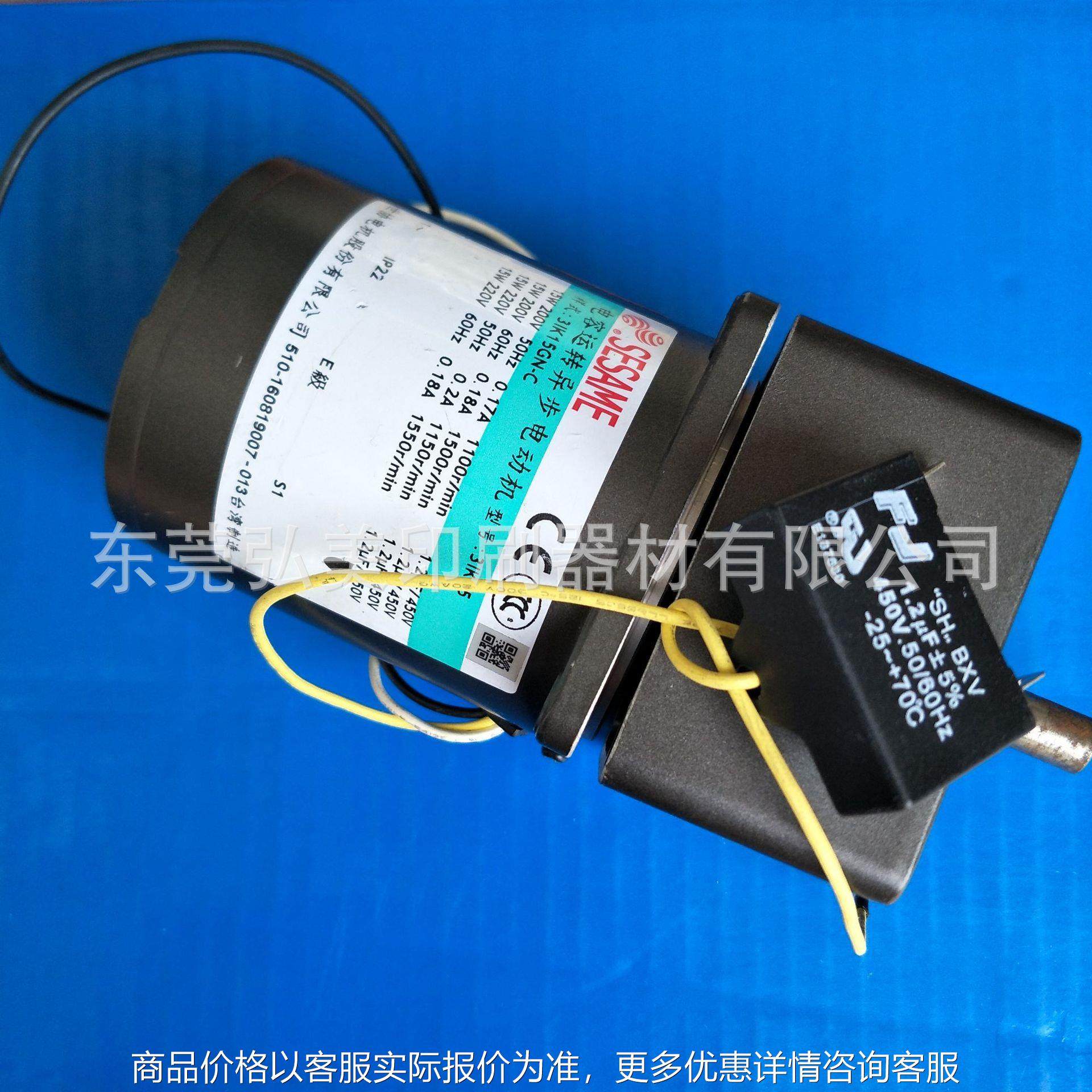 烫金机收纸卷纸控制马达调速马达恒辉烫金机配件,标准件/零部件/工业耗材,气动马达,淘宝优惠券,粉丝福利购,淘宝优惠卷