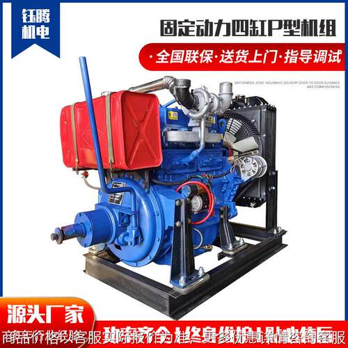 固定动力四缸p型机 固定动力柴油机 离合器机组 机械调速