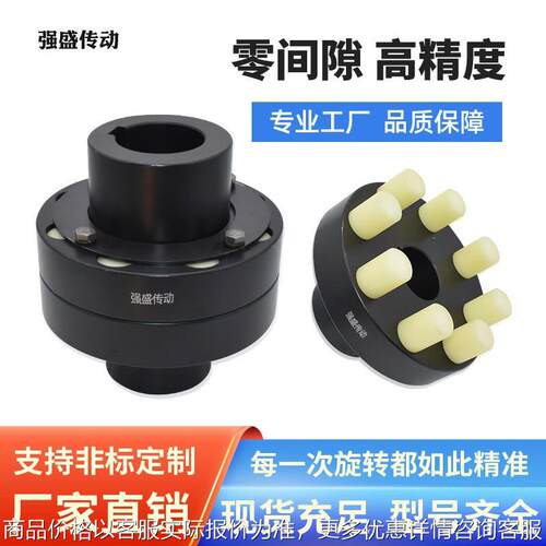 LX尼龙柱销齿式联轴器重型机械带制动轮压缩机DCN22弹性非标定制
