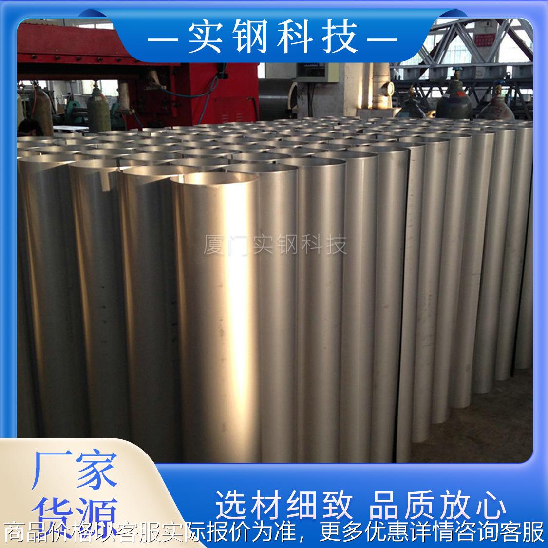 不锈钢烟囱福建厂家定制排烟排气排风管焊接管工业排污通风管双层