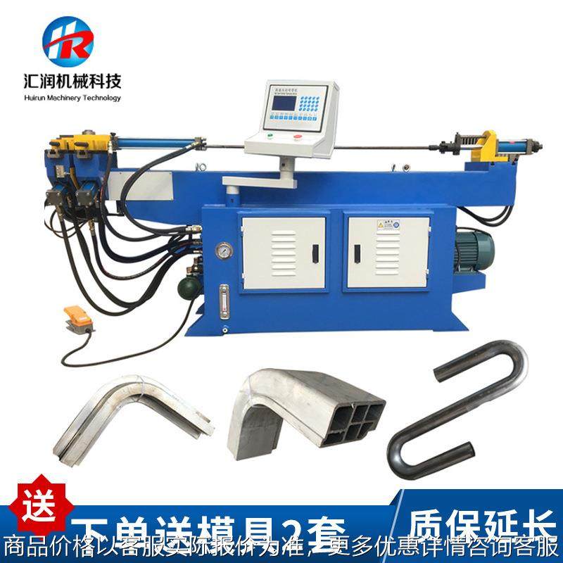 50NC高速单头液压弯管机 排气管座椅保险杠弯管机半自动弯管机,机械设备,其他机械设备,淘宝优惠券,粉丝福利购,淘宝优惠卷