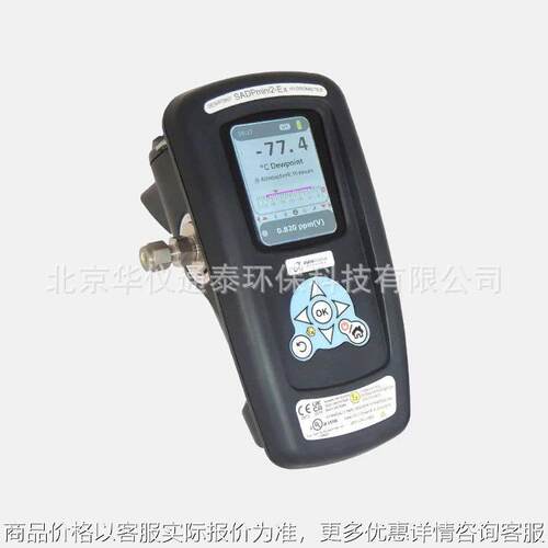 英国Alpha SADPmini2-EX手持式露点仪|现货优惠