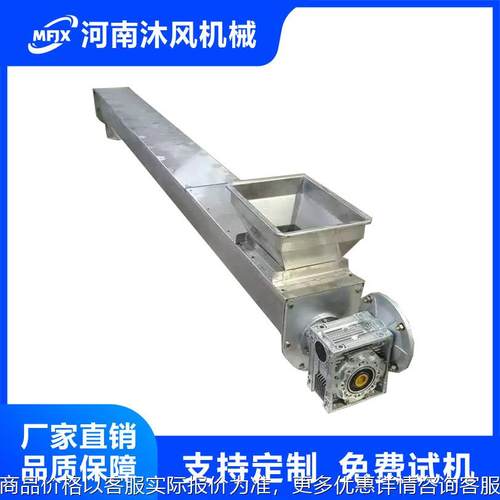 U型螺旋输送机 管式螺旋输送机 无轴绞龙输送机 有轴螺旋绞龙