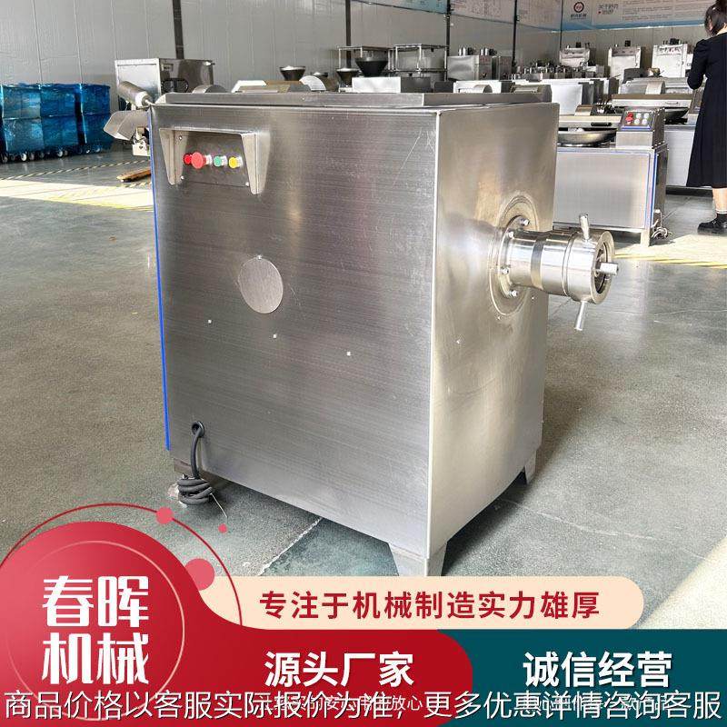 工厂供应小型冻肉鲜肉绞肉机 不锈钢多功能肉类绞切设备有现货,清洗/食品/商业设备,肉制品加工设备,淘宝优惠券,粉丝福利购,淘宝优惠卷