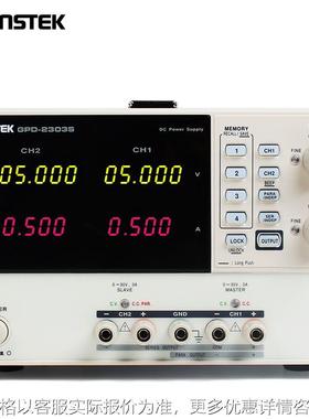 GPD-3303D 2303S 3303S 4303S可编程多通道直流电源