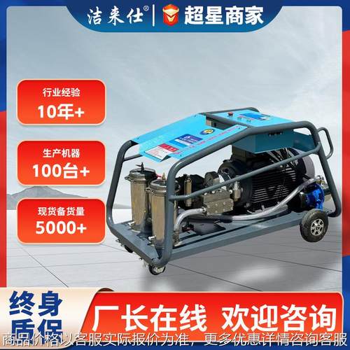 工业级2000公斤超高压清洗机工厂船舶除锈去油污厂家直销支持制作