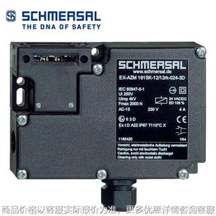 AZM161 EX-AZM 161CC-12/12RK-024-3D电磁安全锁