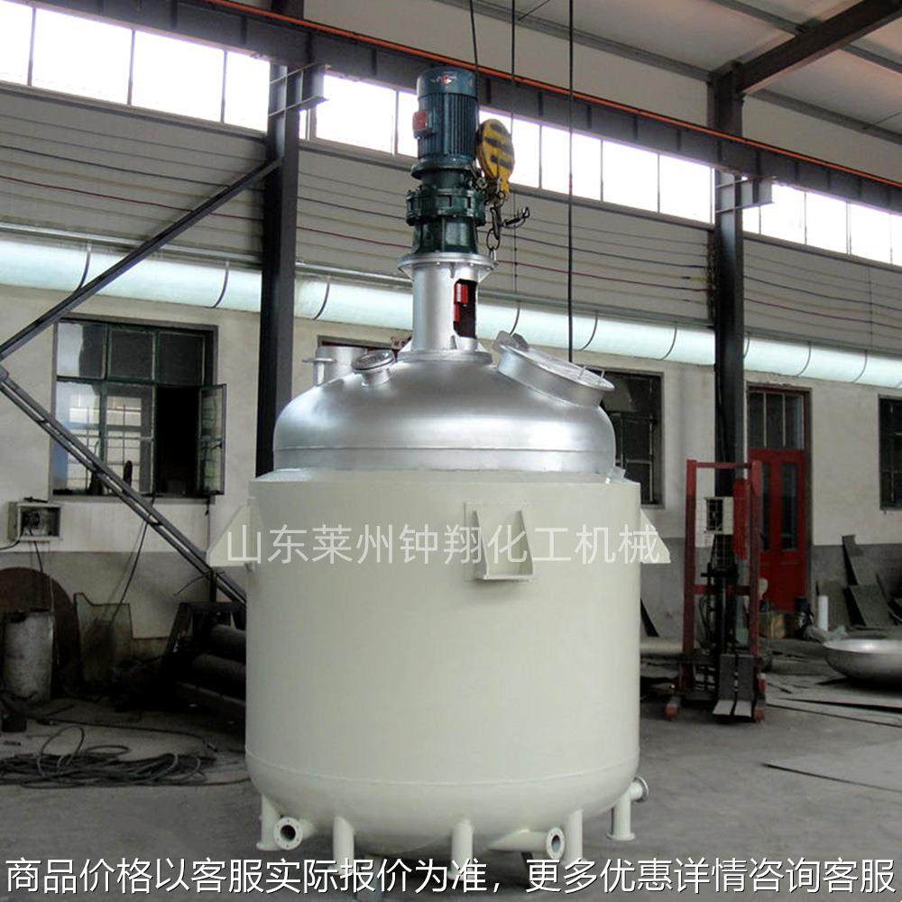 不锈钢电加热高温锅 洗手液消毒水搅拌反应釜 常压反应釜,工业油品/胶粘/化学/实验室用品,反应设备,淘宝优惠券,粉丝福利购,淘宝优惠卷