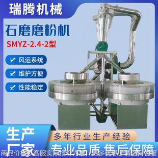 石磨磨粉机厂家小型 全自动磨粉机械设备五谷杂粮小麦玉米磨粉机