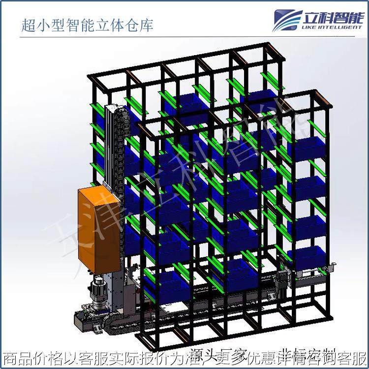 小型智能仓库自动化立库 仓库自动化设备 立体化智能仓库系统