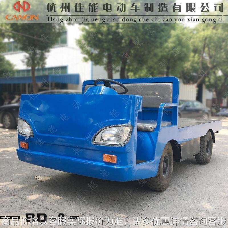 厂区直敞篷四轮运输车敞篷车间电动平板车敞篷式搬运车货车载重2,搬运/仓储/物流设备,起重吸盘/磁性吊具,淘宝优惠券,粉丝福利购,淘宝优惠卷