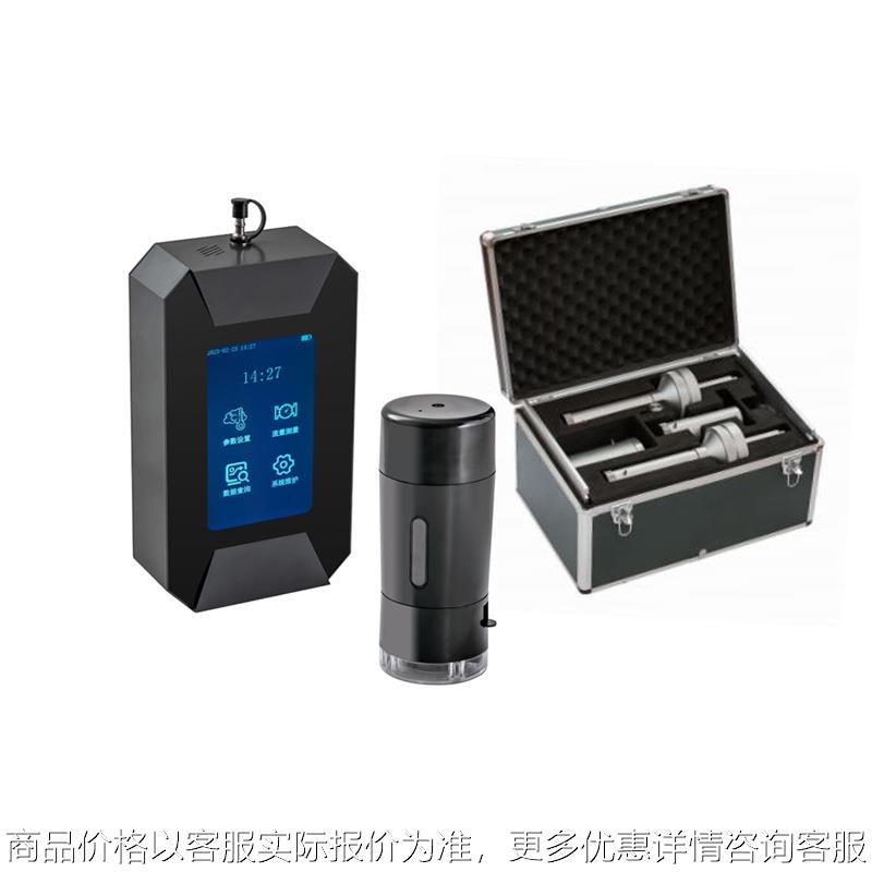 气体流量综合校准仪皂膜孔口综合气体流量计大/中/小流量气相色谱