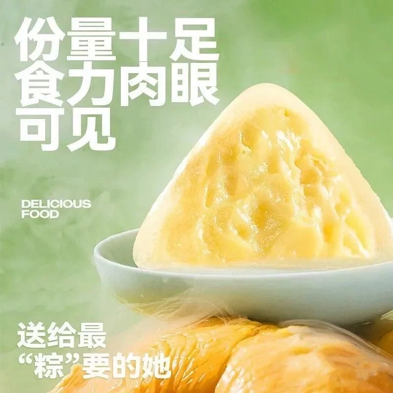 榴食喵榴莲冰粽流心猫山王冰皮粽子礼袋高档端午节送礼品伴手礼