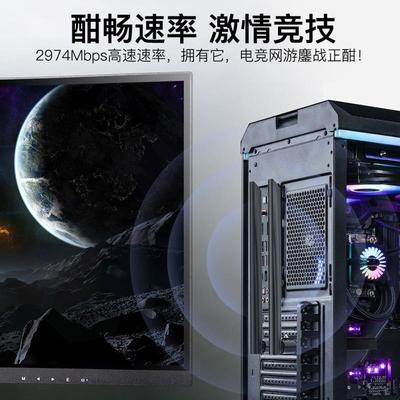 INTEL be200 ax210 WIFI7 双频千兆PCIE台式无线网卡5.4蓝牙ax200