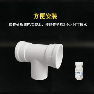 PVC缩口50内插弯头x75直接75三通变x50排110水管配件大全快速接头