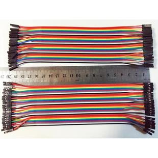 杜邦线母对母公转母彩色排线转接线 面包线 一排40根10cm/20cm