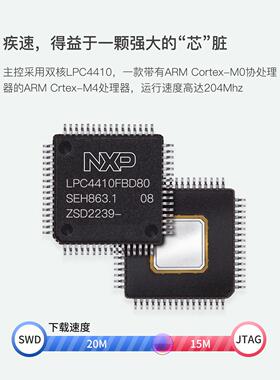 JLink EDU JLINK V11 STLINK 升级JLINK V12 V9ARM STM32烧录下载