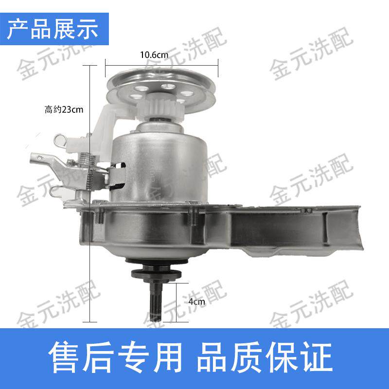 荣事达洗衣机离合器总成XQB50-815G RB3001 XQB50-810G减速器配件