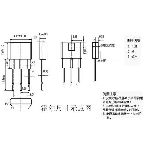 包邮电动车电机带线电机霍尔元件3144十五颗只需13元41F 43F