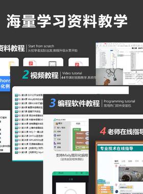 ESP32开发板物联网入门编程学习套件Python兼容mixly蓝牙wifi模块