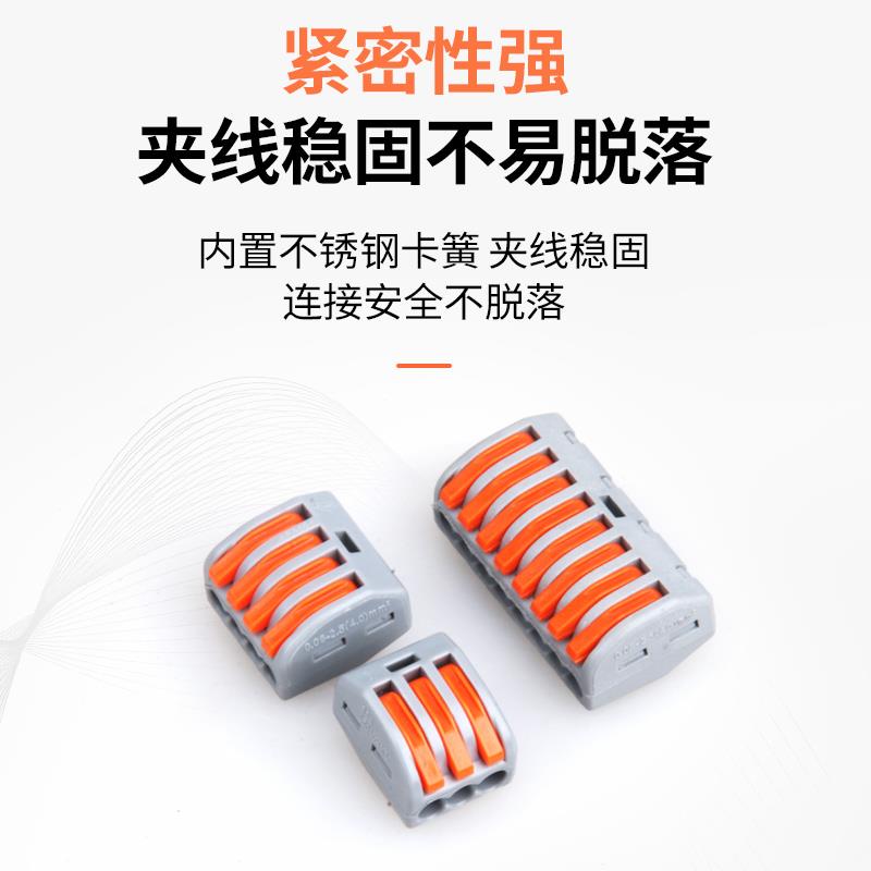 快速接线端子接线器快接头PCT并线分支延长线电线接线神器100祇装
