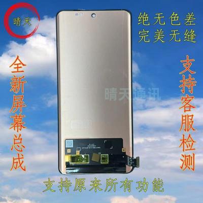 适用于oppo A1Pro屏幕总成 A2Pro A3Pro液晶屏幕总成带框一体屏幕