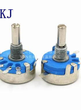 单圈碳膜电位器WH-5/WH5-1A电位器1K2.2K4.7K10K22K47K100K470K