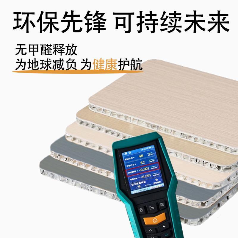 铝蜂窝大板吊顶铝合金护墙板墙板蜂窝板复合板铝塑板全铝装饰面板